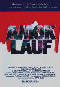 Одержимость/Amoklauf (1994)