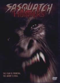 Охотники за Йети/Sasquatch Hunters (2005)