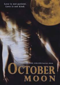 Октябрьская луна/October Moon (2005)