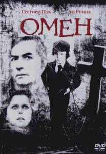 Омен/Omen, The (1976)