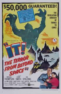 Оно! Ужас из космоса/It! The Terror from Beyond Space