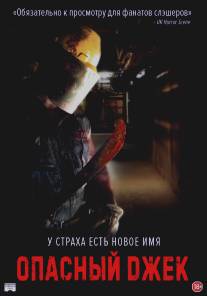 Опасный Джек/Hazard Jack (2014)