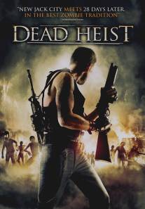 Осажденные упырями/Dead Heist (2007)