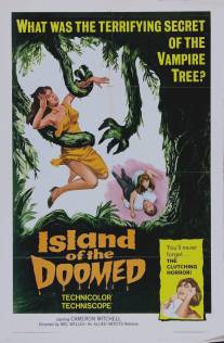 Остров мертвецов/La isla de la muerte (1967)
