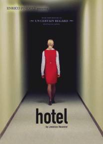 Отель/Hotel (2004)