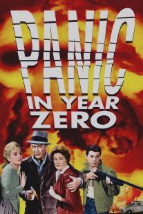 Паника в нулевом году/Panic in Year Zero! (1962)