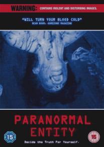 Паранормальная сущность/Paranormal Entity (2009)