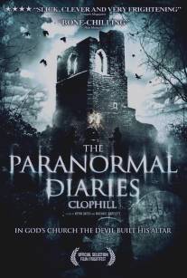 Паранормальные дневники: Клопхилл/Paranormal Diaries: Clophill, The (2013)