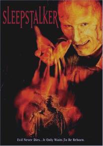 Песочный человек/Sleepstalker (1995)