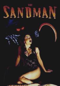 Песочный убийца/Sandman, The (1995)