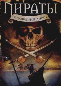 Пираты острова привидений/Pirates of Ghost Island (2007)
