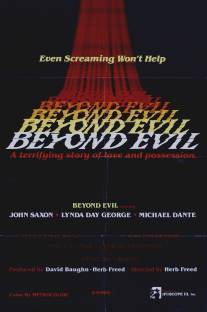 По ту сторону зла/Beyond Evil (1980)
