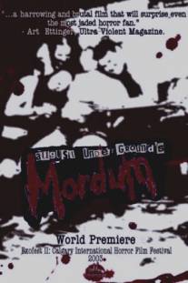 Подполье 2/August Underground's Mordum (2003)