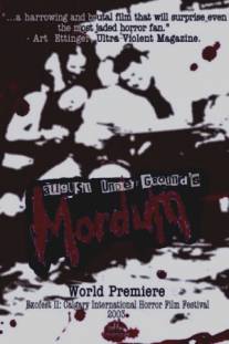 Подполье 2/August Underground's Mordum