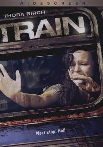 Поезд/Train (2008)