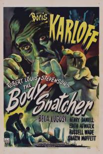 Похитители тел/Body Snatcher, The (1945)