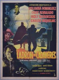 Похитители тел/Ladron de cadaveres (1957)