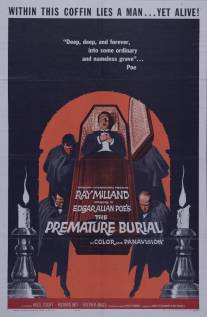 Похороненные заживо/Premature Burial (1962)