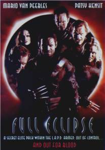 Полное затмение/Full Eclipse (1993)