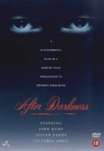 После тьмы/After Darkness (1985)