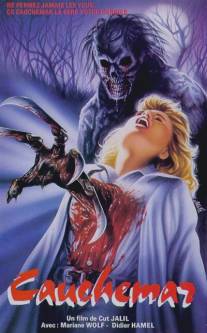 Постель Сатаны/Batas Impian Ranjang Setan (1983)