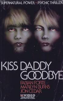 Поцелуй папу на прощание/Kiss Daddy Goodbye