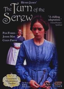 Поворот винта/Turn of the Screw, The (1999)
