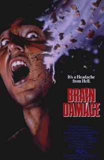 Повреждение мозга/Brain Damage (1988)