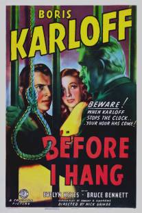 Прежде, чем меня повесят/Before I Hang (1940)