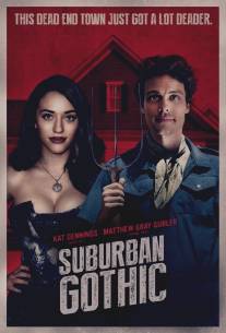 Пригородная готика/Suburban Gothic (2014)