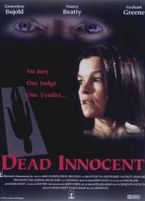 Приговоренная к самоубийству/Dead Innocent (1997)