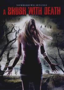 Прикосновение смерти/A Brush with Death (2007)