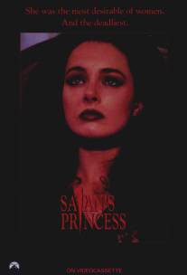 Принцесса Сатаны/Satan's Princess (1990)