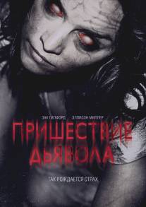 Пришествие Дьявола/Devil's Due (2014)