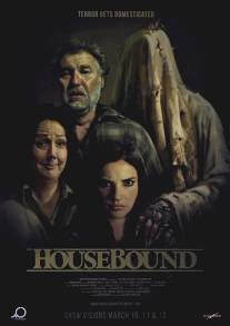 Привязанные к дому/Housebound (2014)