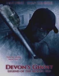 Призрак Девона: Легенда о кровавом парне/Devon's Ghost: Legend of the Bloody Boy (2005)
