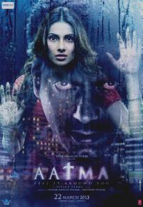 Призрак/Aatma (2013)