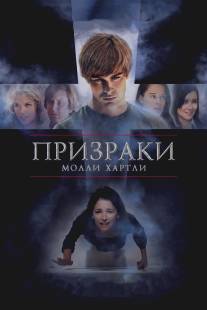 Призраки Молли Хартли/Haunting of Molly Hartley, The (2008)