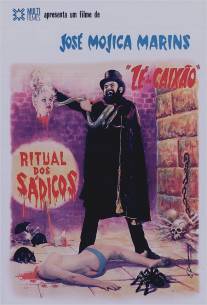 Пробуждение зверя/O Ritual dos Sadicos (1970)