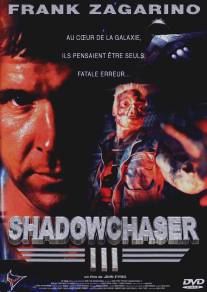 Проект `Охотник за тенью` 3/Project Shadowchaser III (1995)