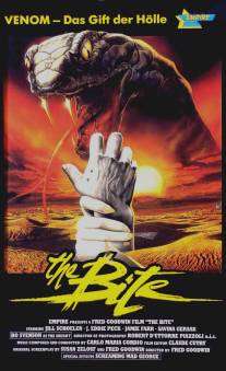 Проклятие 2: Укус/Curse II: The Bite (1989)