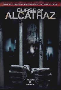 Проклятие тюрьмы Алькатрас/Curse of Alcatraz