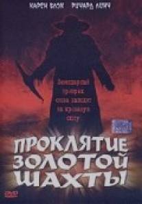 Проклятие золотой шахты/Curse of the Forty-Niner (2002)