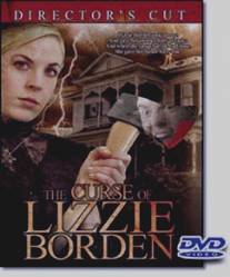 Проклятье Лиззи Борден/Curse of Lizzie Borden, The (2006)