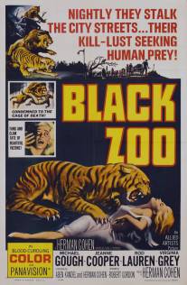 Проклятый зоопарк/Black Zoo