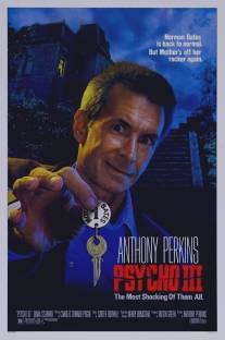 Психо 3/Psycho III