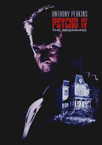 Психо 4: Начало/Psycho IV: The Beginning