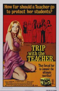 Путешествие с учителем/Trip with the Teacher (1975)