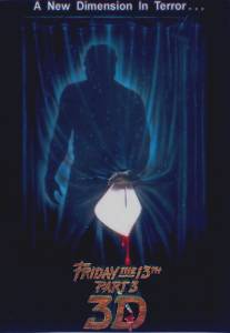 Пятница 13-е - Часть 3/Friday the 13th Part III (1982)