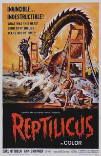 Рептиликус/Reptilicus (1961)